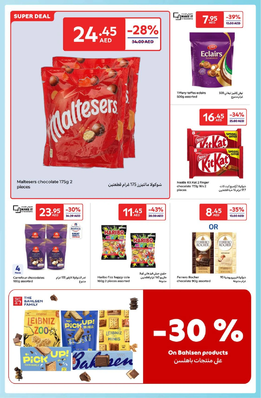 Page 12 in Happy Prices at Carrefour UAE
