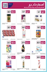 Page 15 in Happy Prices at Carrefour UAE