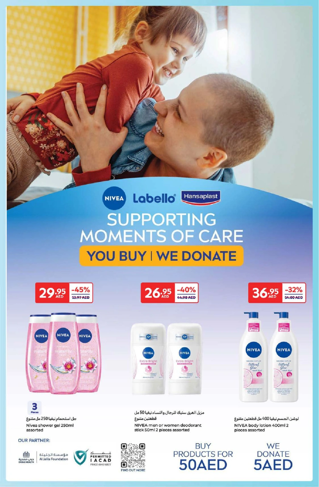 Page 22 in Happy Prices at Carrefour UAE