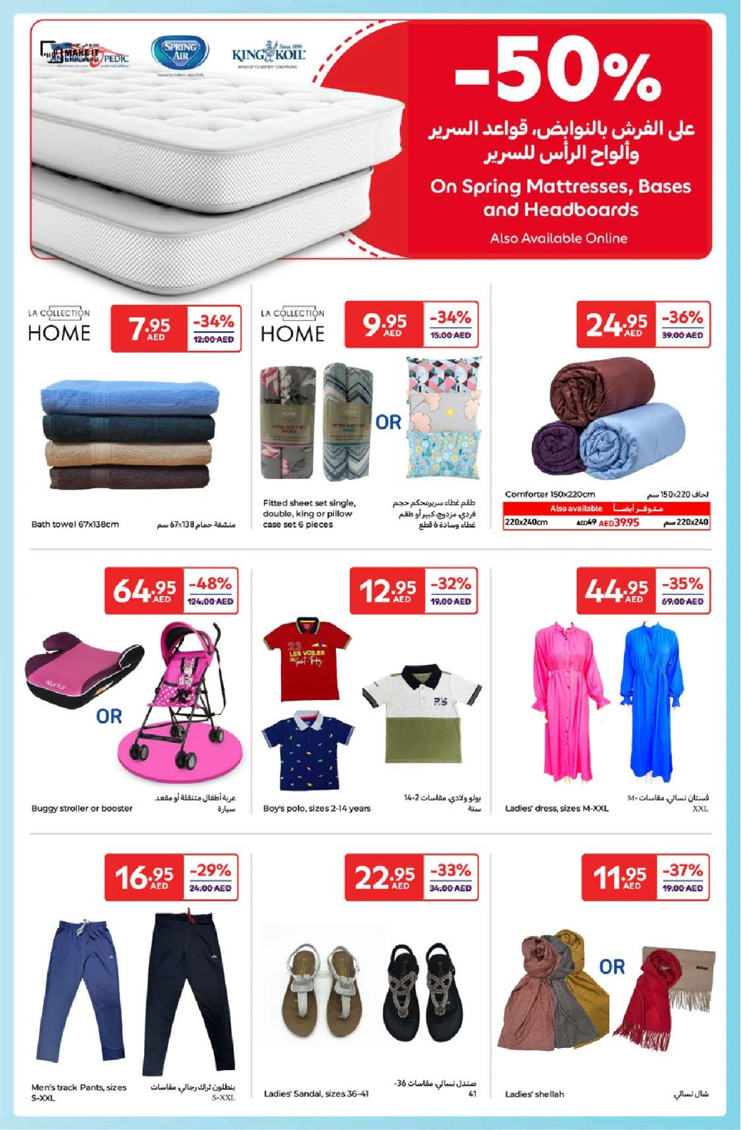 Page 24 in Happy Prices at Carrefour UAE