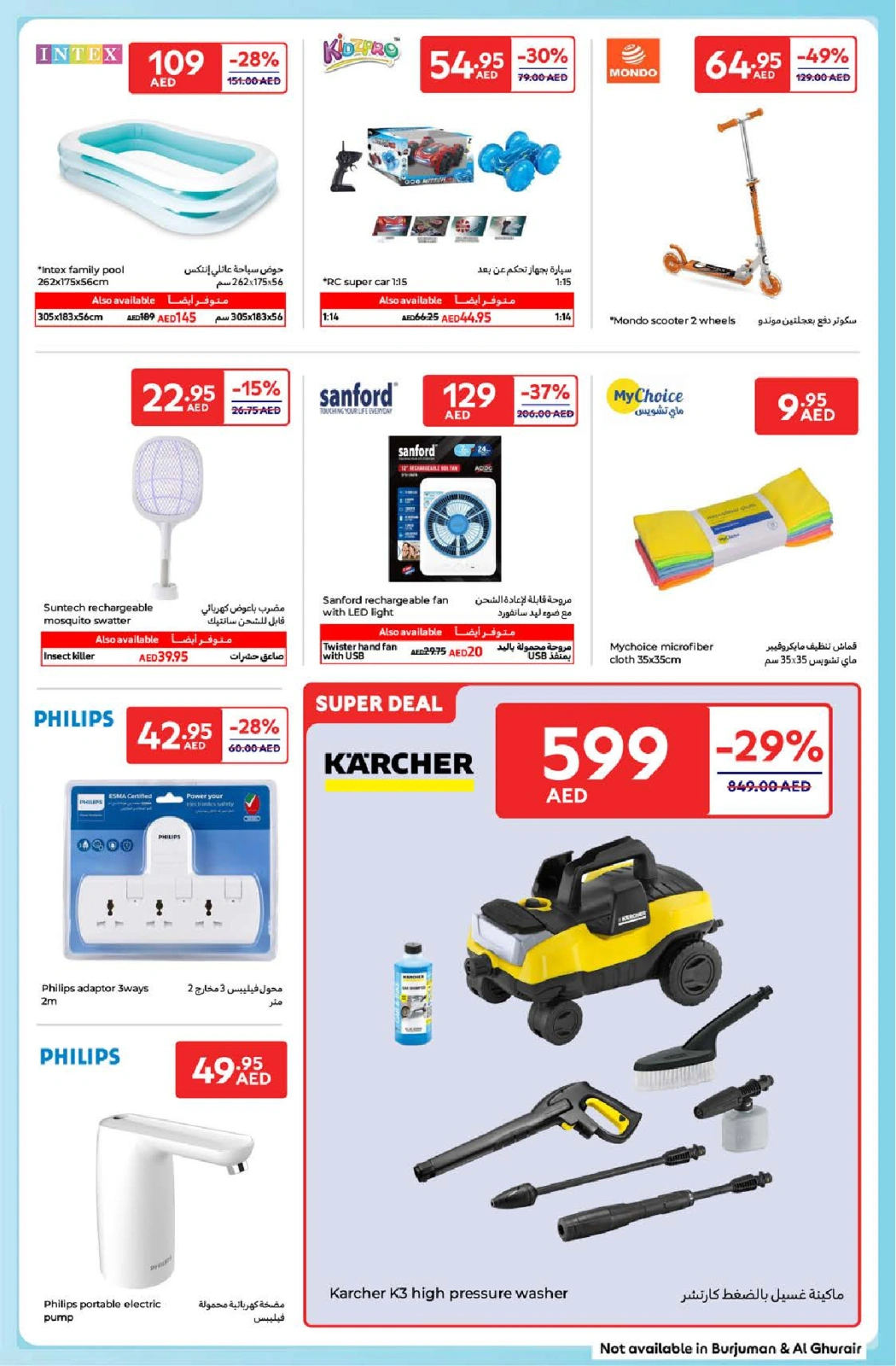 Page 25 in Happy Prices at Carrefour UAE