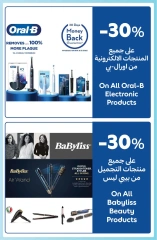 Page 28 in Happy Prices at Carrefour UAE