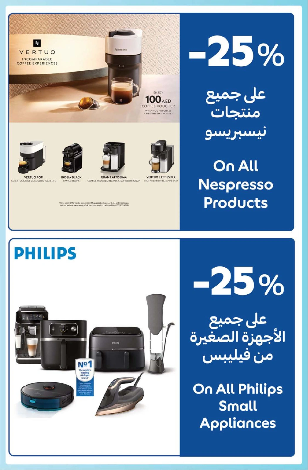 Page 29 in Happy Prices at Carrefour UAE