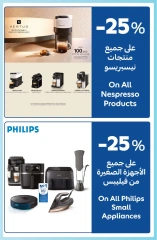 Page 29 in Happy Prices at Carrefour UAE