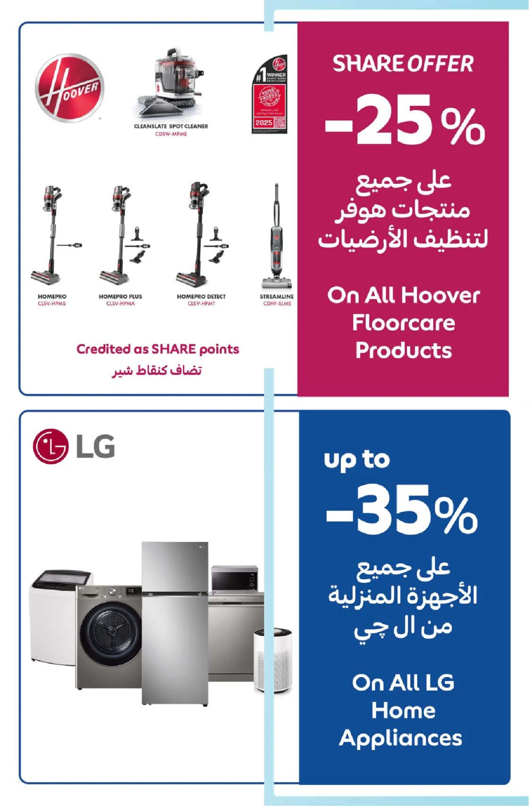 Page 30 in Happy Prices at Carrefour UAE