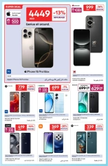 Page 34 in Happy Prices at Carrefour UAE