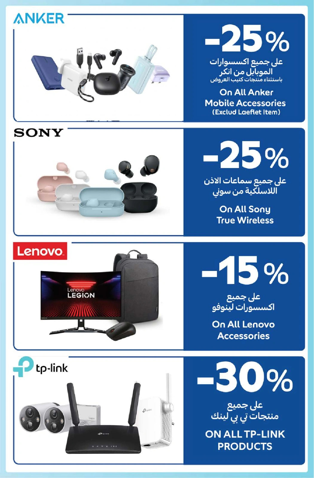 Page 37 in Happy Prices at Carrefour UAE