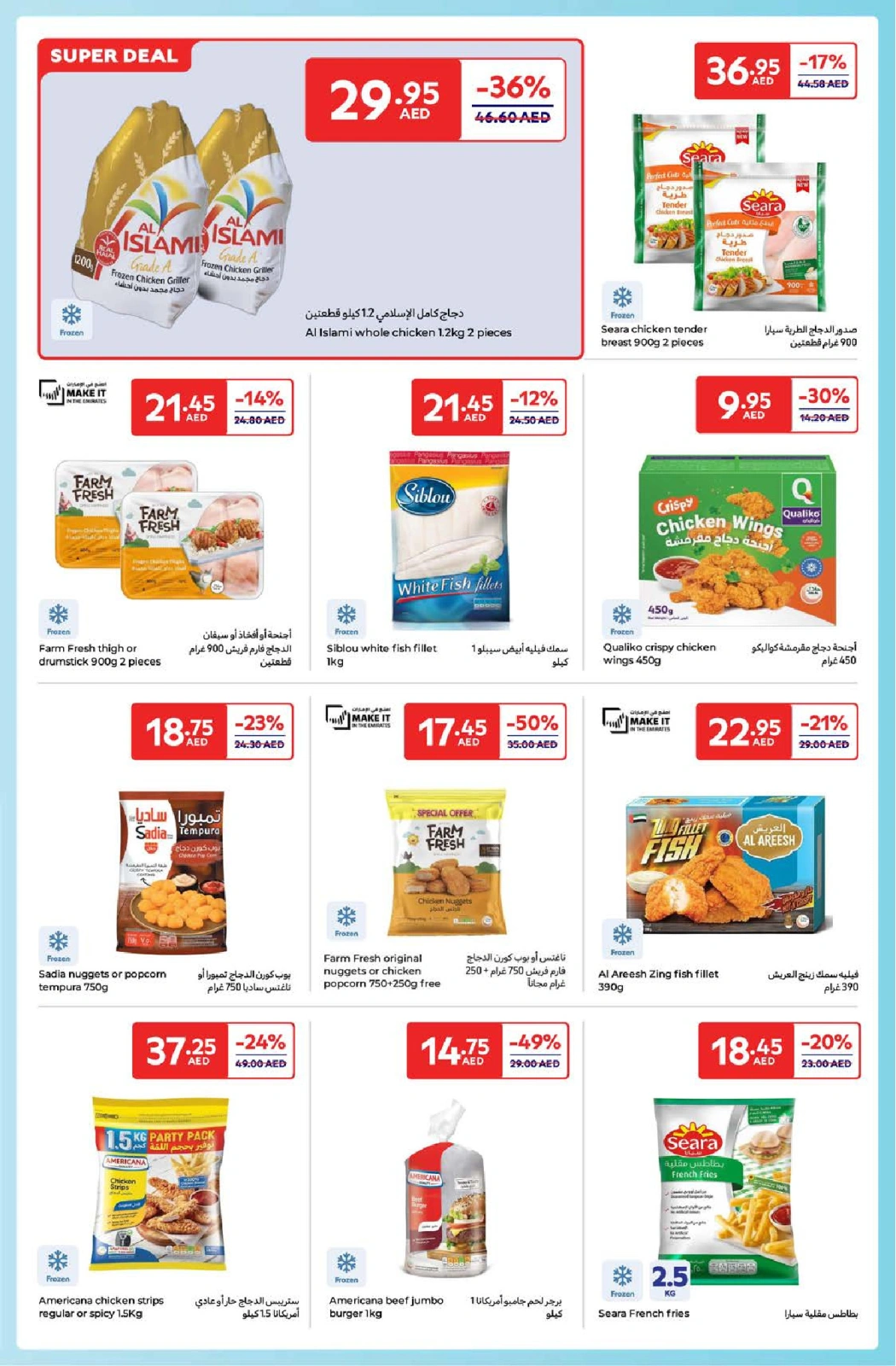 Page 6 in Happy Prices at Carrefour UAE