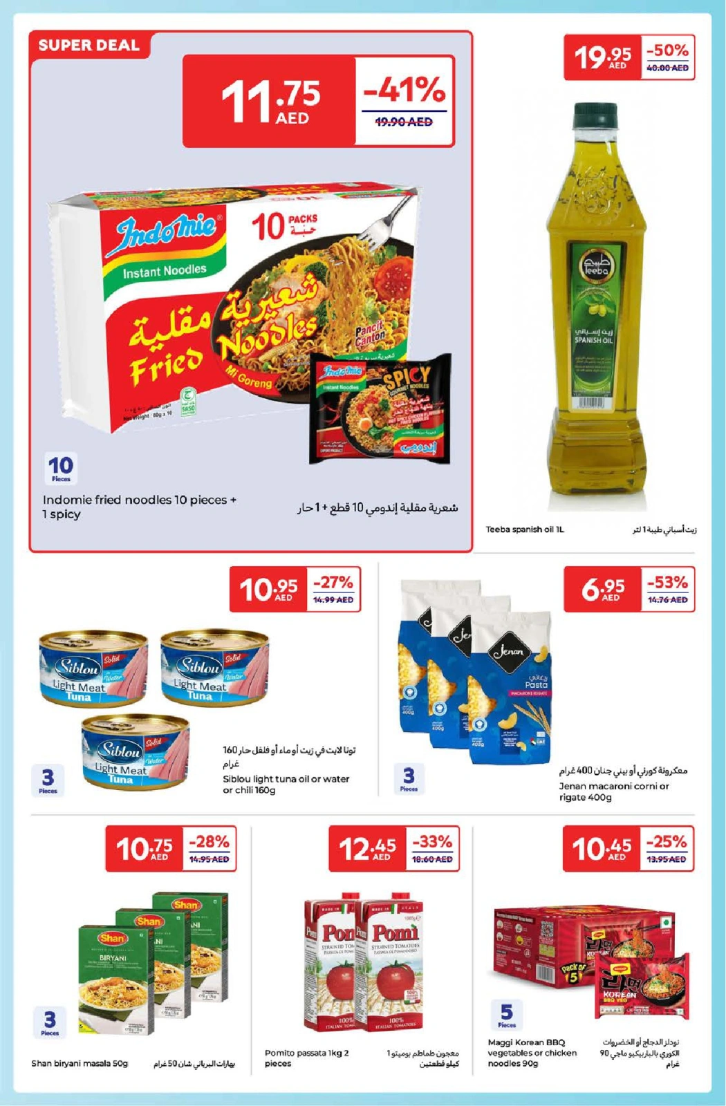 Page 8 in Happy Prices at Carrefour UAE