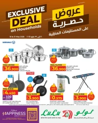 Página 1 en Ofertas exclusivas en lulu Oman