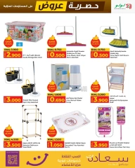 Página 3 en Ofertas exclusivas en lulu Oman