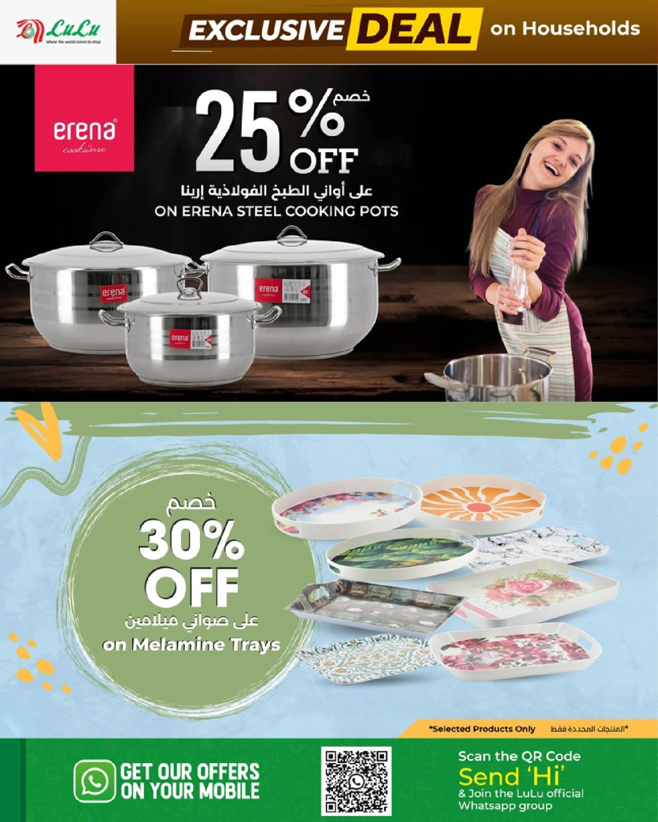 Página 4 en Ofertas exclusivas en lulu Oman