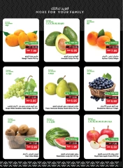 Page 4 in Great Deals at SPAR UAE