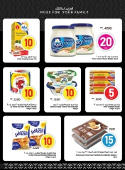 Page 9 in Great Deals at SPAR UAE