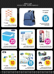 Page 21 in Great Deals at SPAR UAE