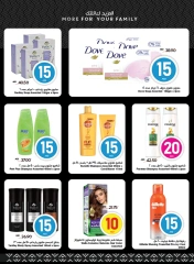 Page 19 in Great Deals at SPAR UAE