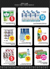 Page 8 in Great Deals at SPAR UAE