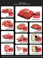 Page 5 in Great Deals at SPAR UAE