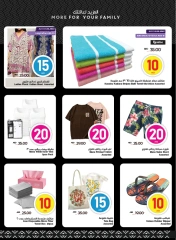 Page 22 in Great Deals at SPAR UAE