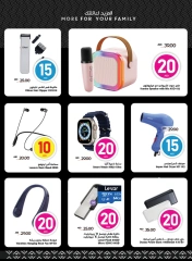 Page 23 in Great Deals at SPAR UAE