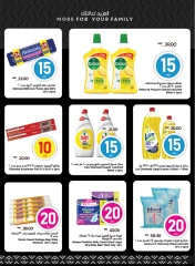 Page 18 in Great Deals at SPAR UAE
