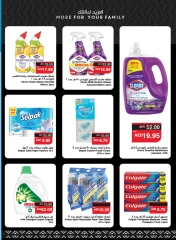 Page 25 in Great Deals at SPAR UAE