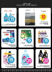 Page 17 in Great Deals at SPAR UAE