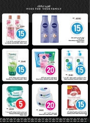 Page 20 in Great Deals at SPAR UAE