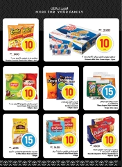 Page 12 in Great Deals at SPAR UAE