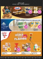 Page 10 in Great Deals at SPAR UAE