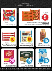 Page 14 in Great Deals at SPAR UAE