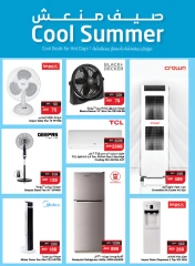 Page 24 in Great Deals at SPAR UAE