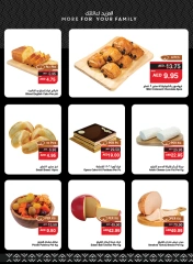Page 7 in Great Deals at SPAR UAE