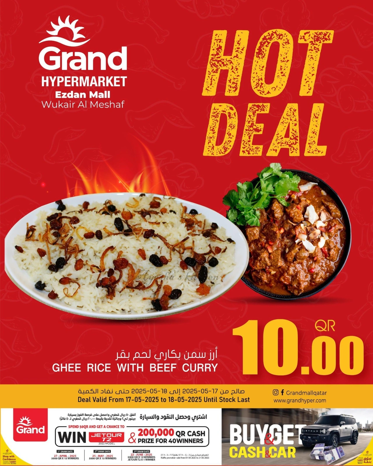 Página 2 en Oferta especial en Grand hipermercado Katar