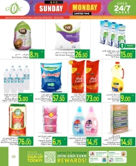 Page 2 in Midweek offers at Gulf Food Center Qatar