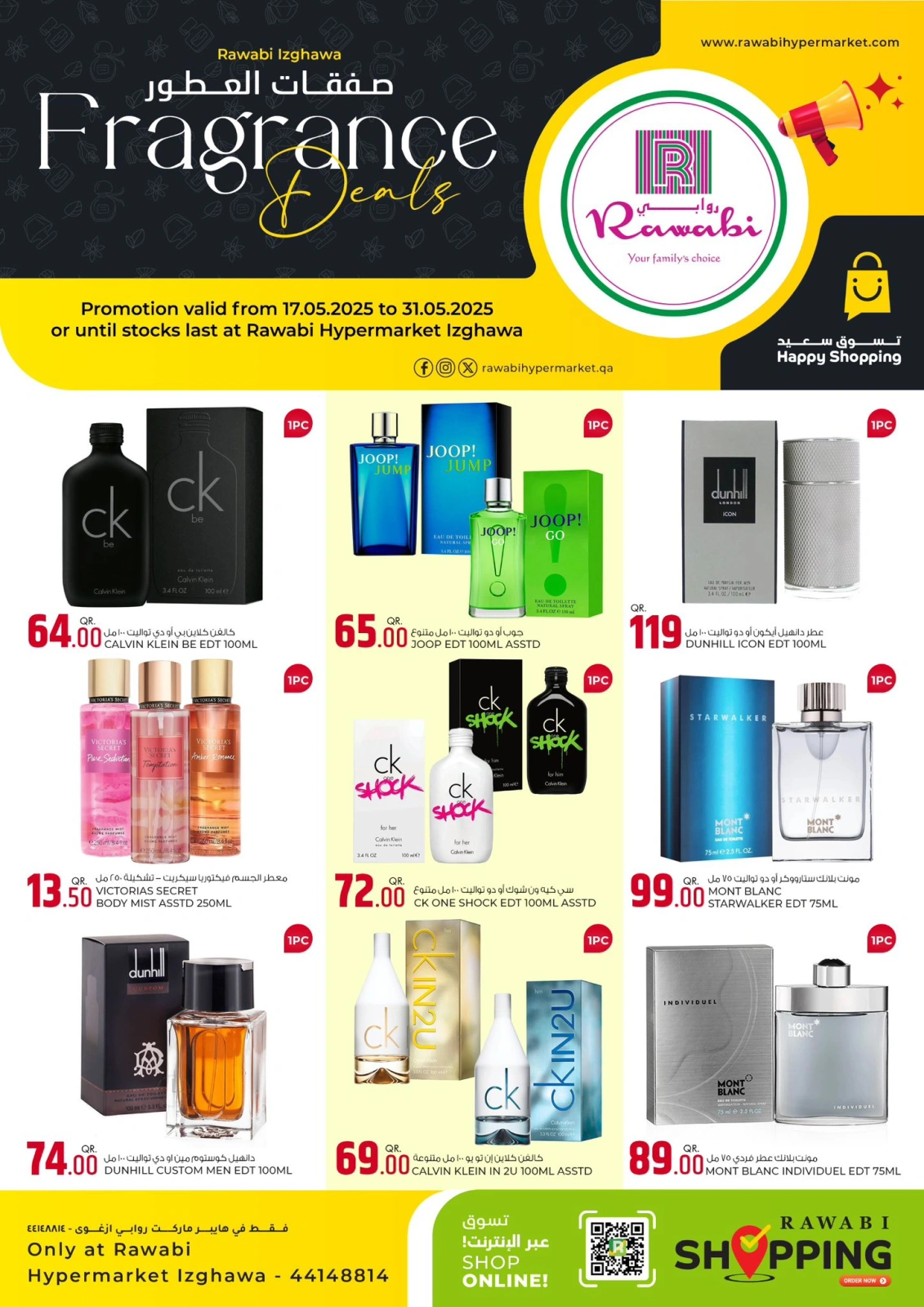 Página 2 |Ofertas de perfumes en Mercados Rawabi Katar