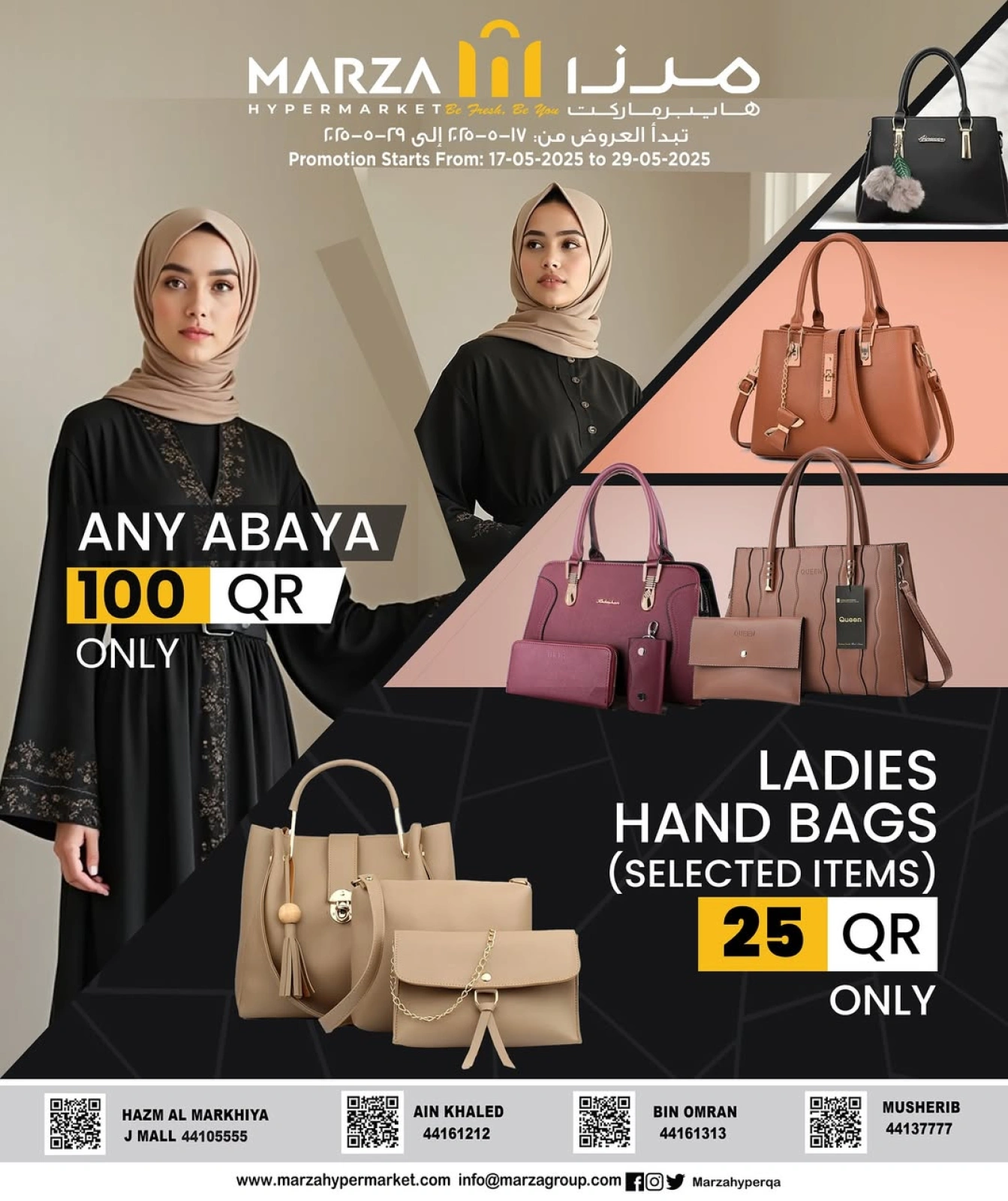 Página 1 |Ofertas de ropa en Hipermercado Marza Katar
