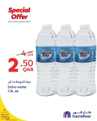 Página 1 |Promoción especial en Carrefour Katar