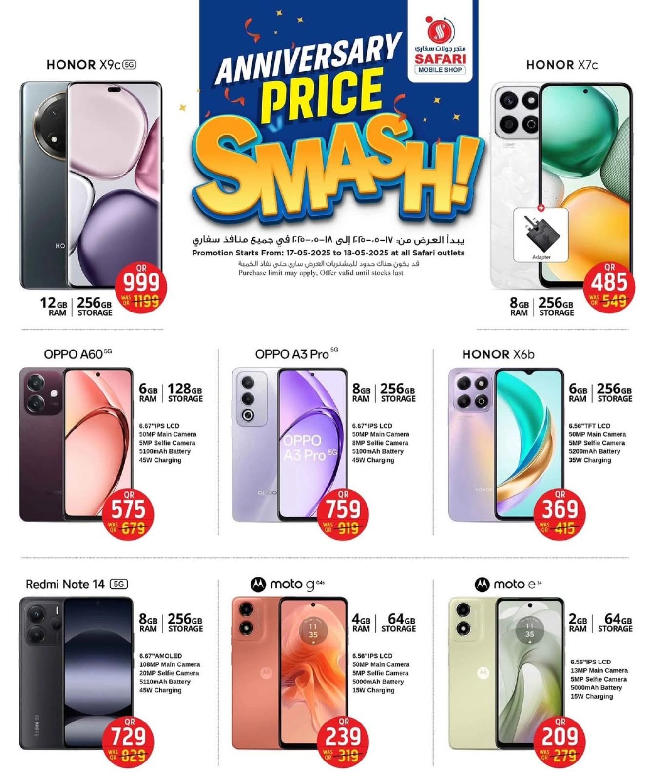 Página 1 |Ofertas de precios increíbles en Tienda de telefonía móvil Safari Katar