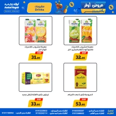 Page 11 dans Offres d'économie chez Awlad Ragab Egypte