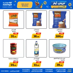 Page 9 dans Offres d'économie chez Awlad Ragab Egypte