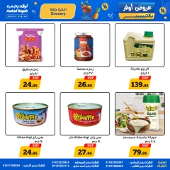 Page 10 dans Offres d'économie chez Awlad Ragab Egypte