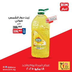 Page 1 dans Offres d'un jour chez Marché du BIM Egypte