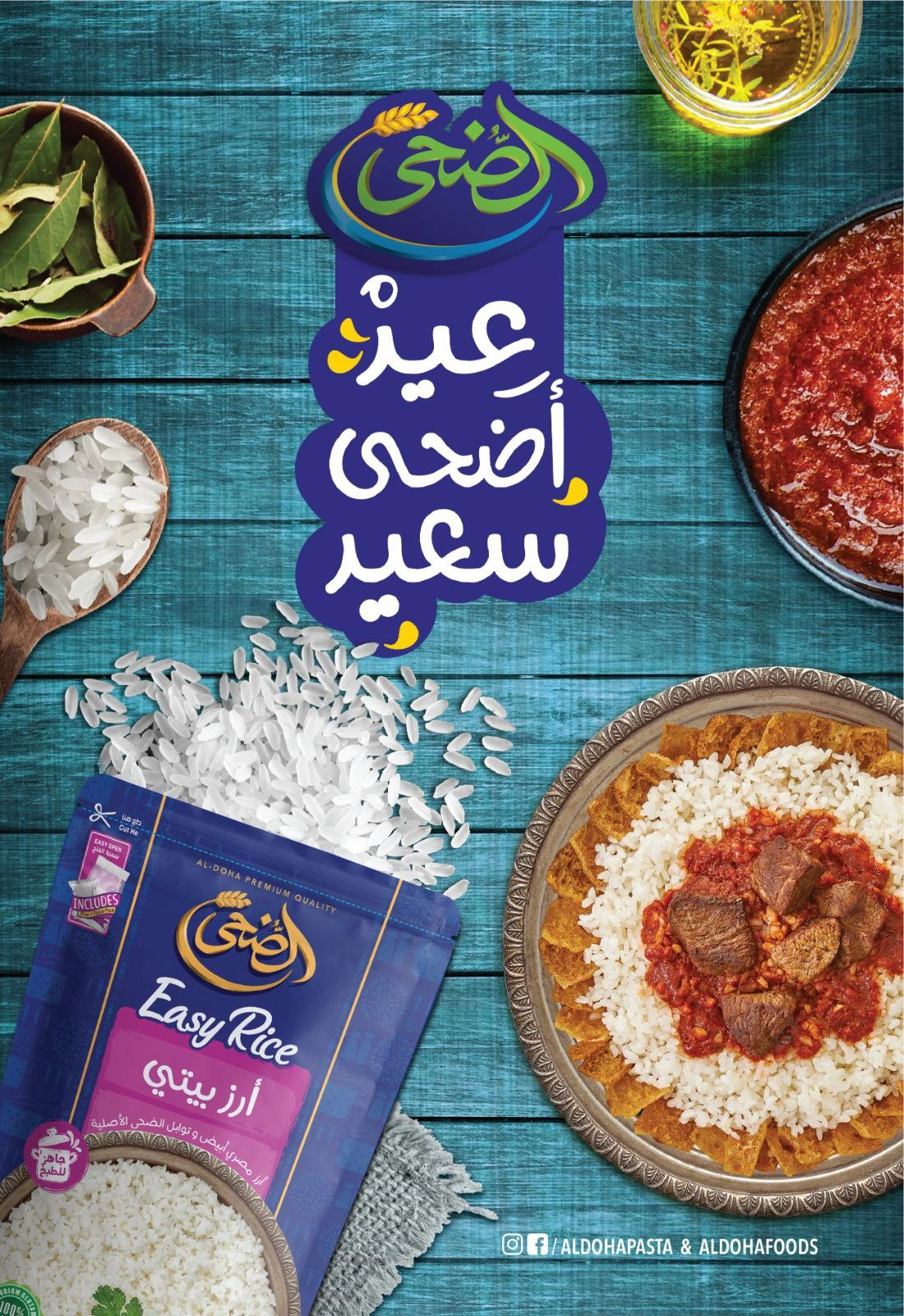Page 4 in Eid Al Adha offers at Sarhan Market Egypt