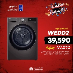 Page 4 dans Offres de machines à laver chez Carrefour Egypte