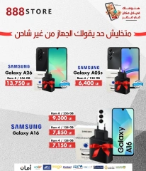Page 2 dans Offres intéressantes chez 888 Magasin mobile Egypte