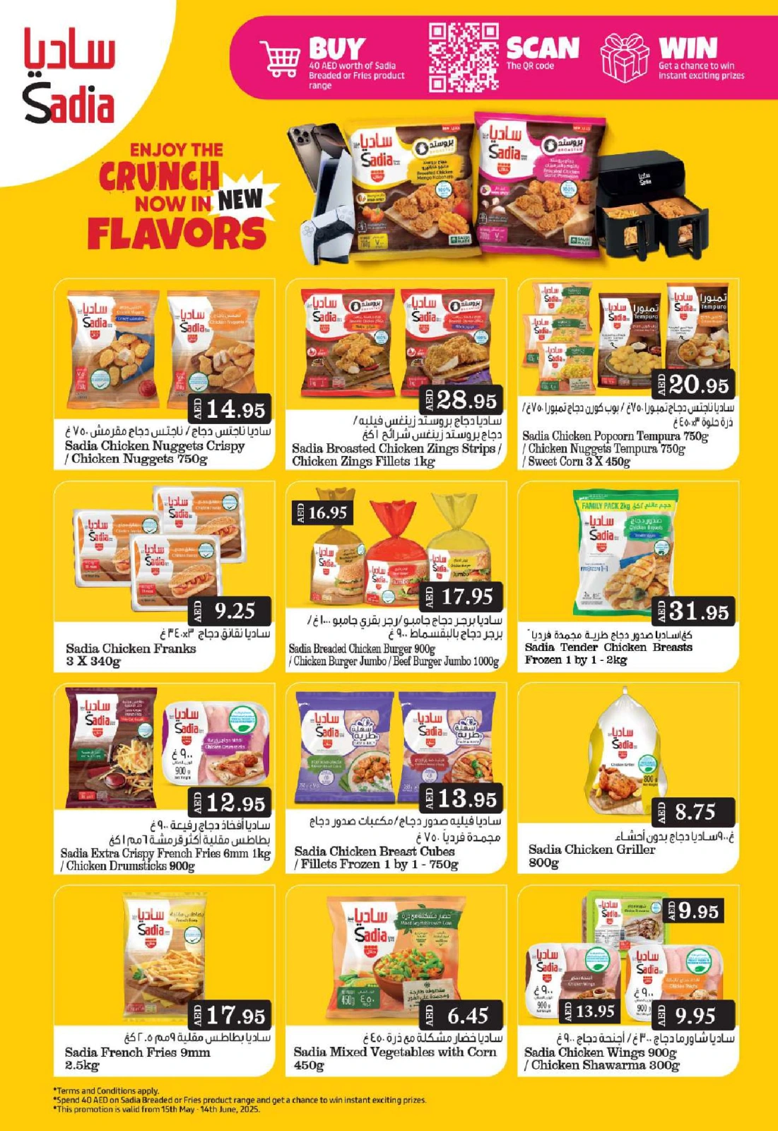 Page 11 in Sunday Specials at Grand Hypermarket UAE