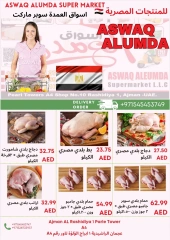 Page 1 in Weekly Egyptian Products Offers at Elomda UAE