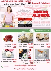 Page 14 in Weekly Egyptian Products Offers at Elomda UAE