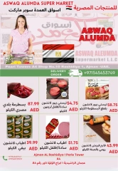 Page 16 in Weekly Egyptian Products Offers at Elomda UAE